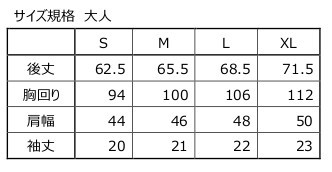 【6月29日 日テレ戦】&nbsp;『田中陽子選手 応援感謝Tシャツ』発売のお知らせ  