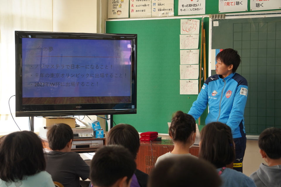 相模原市立新磯小学校にて交流授業を行いました &nbsp;  