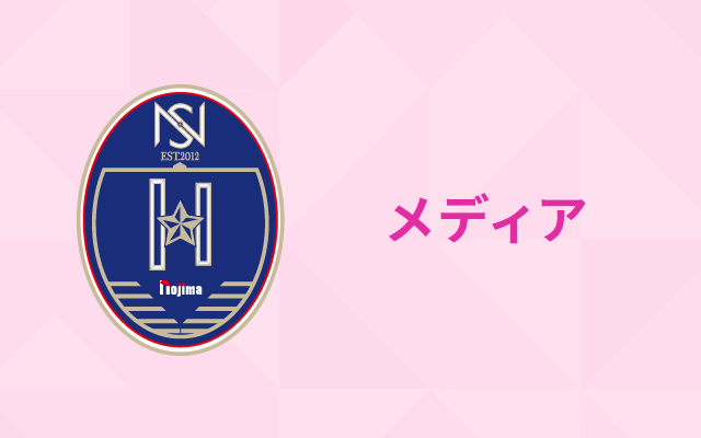 【メディア情報】tvk「NewsLink」