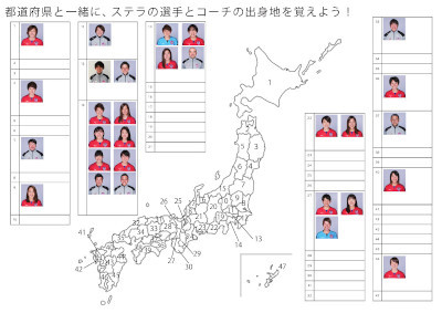 ノジマステラ神奈川相模原オリジナル都道府県練習プリント ももちゃんおりがみ配信のお知らせ Of ノジマステラ 公式ホームページ ノジマステラ神奈川相模原オリジナル都道府県練習プリント ももちゃんおりがみ配信のお知らせ Of ノジマステラ 公式ホームページ