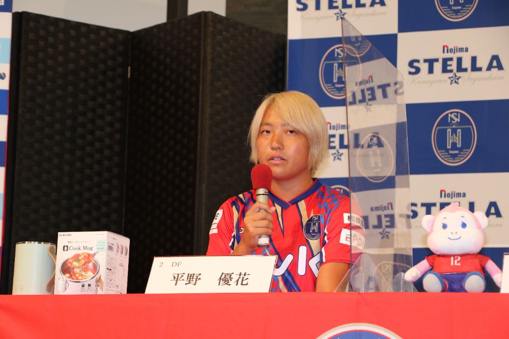 22 23シーズン 新体制発表会を開催 Of ノジマステラ 公式ホームページ 22 23シーズン 新体制発表会を開催 Of ノジマステラ 公式ホームページ