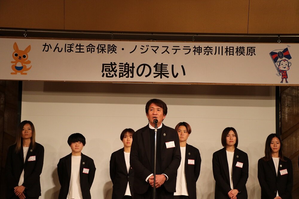 1月20日（月）「感謝の集い」を開催しました