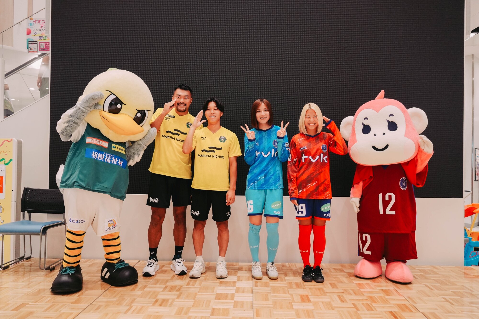 「サッカーファンフェスタ inイオンモール座間 〜SC相模原×ノジマステラ と楽しもう！～」に参加！
