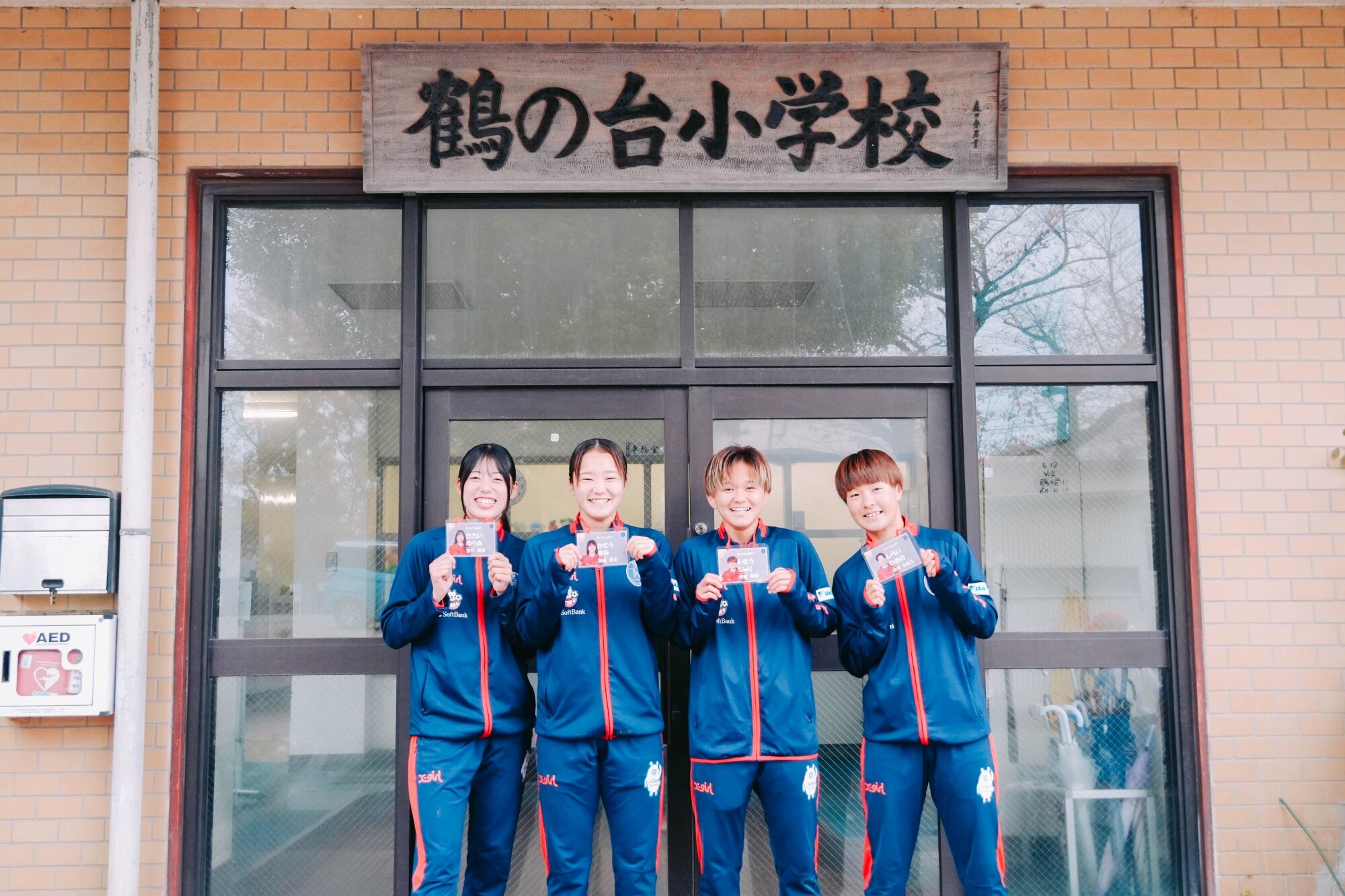 相模原市立鶴の台小学校にて巡回サッカー教室を実施！