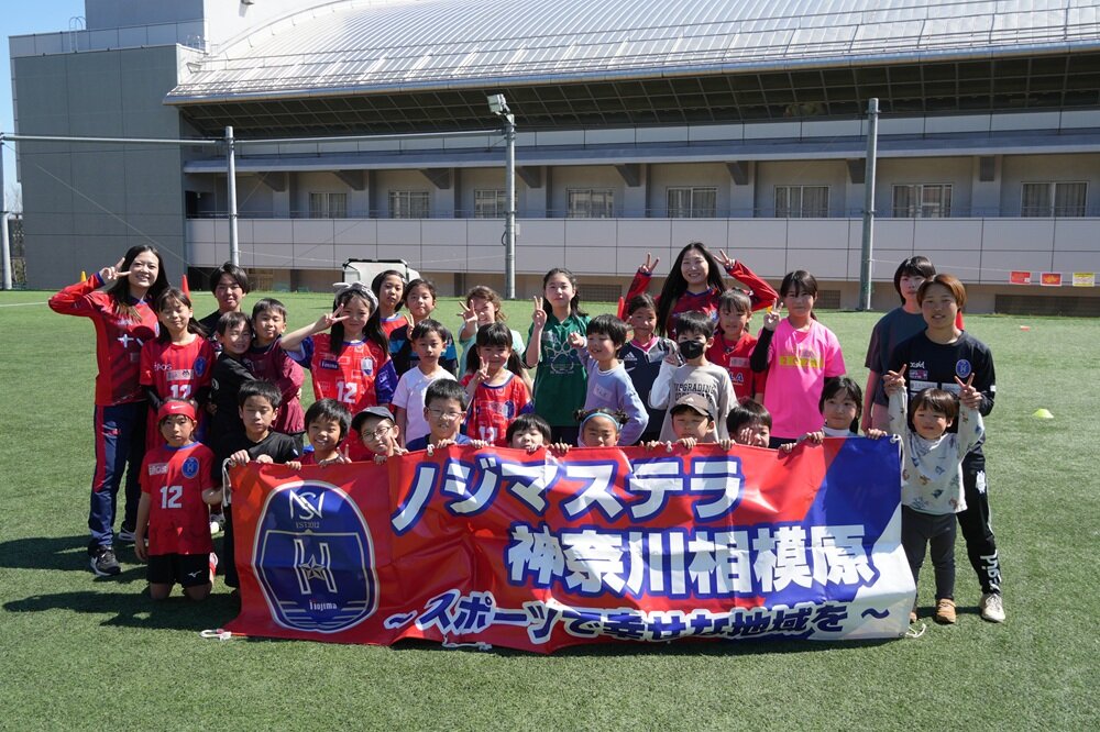 座間市大坂台公園サッカー教室を開催！