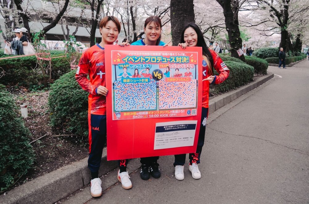 第53回「相模原市民桜まつり」に参加！