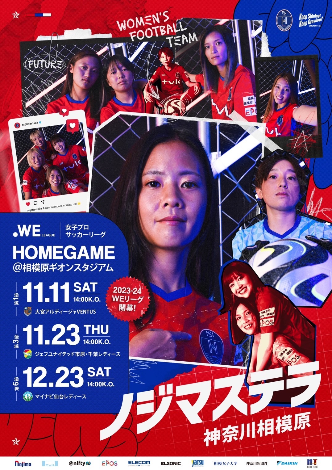 2023-24 WEリーグ 試合日程告知ポスターに関するお知らせ