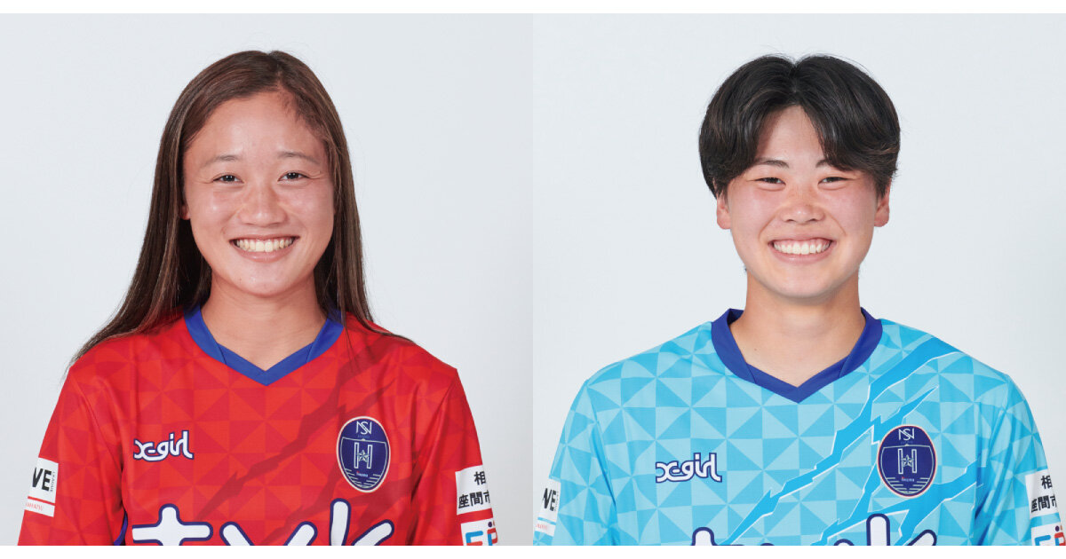 U-20日本女子代表候補「SUD Ladies Cup 2024」メンバー選出のお知らせ