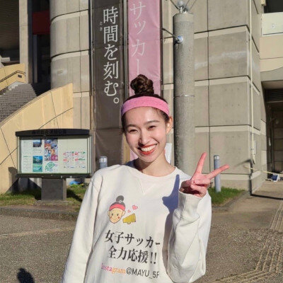 WEリーグ後半戦の応援マネージャーに高尾真由香さんの就任が決定！