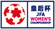 皇后杯 JFA 第47回全日本女子サッカー選手権大会 試合日程決定のお知らせ
