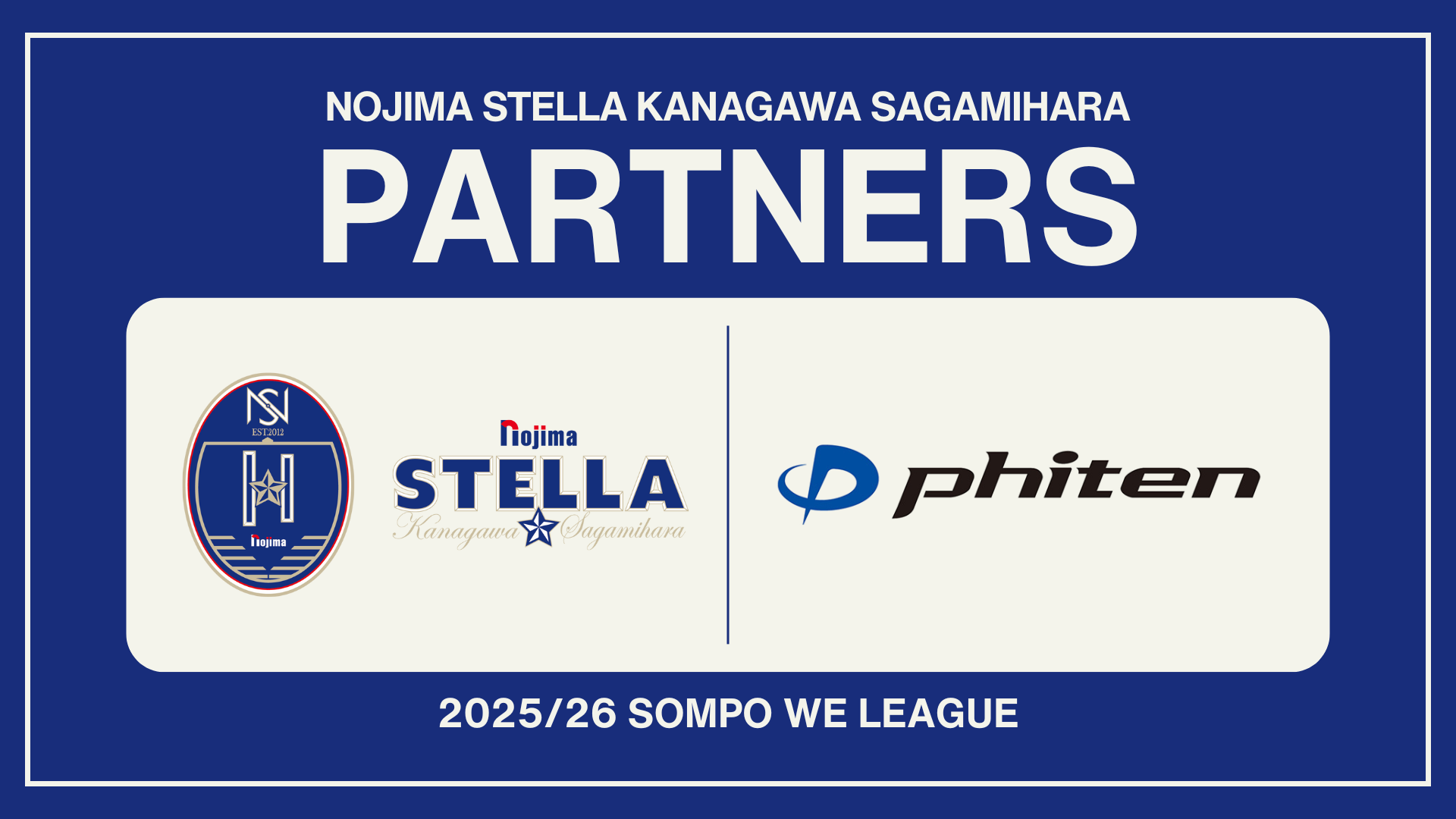 ファイテン株式会社との新規パートナー契約締結のお知らせ