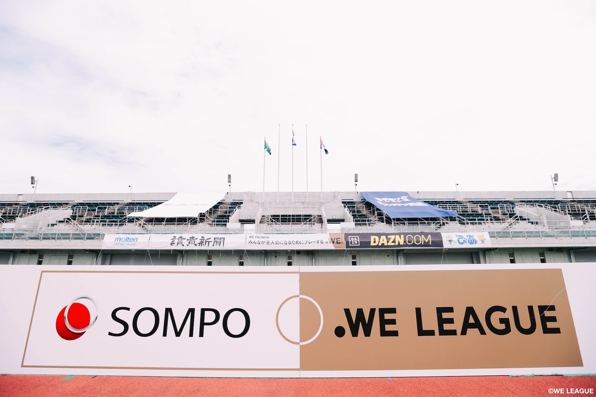 「2025/26 SOMPO WEリーグ」第15節～第22節 対戦カード決定のお知らせ