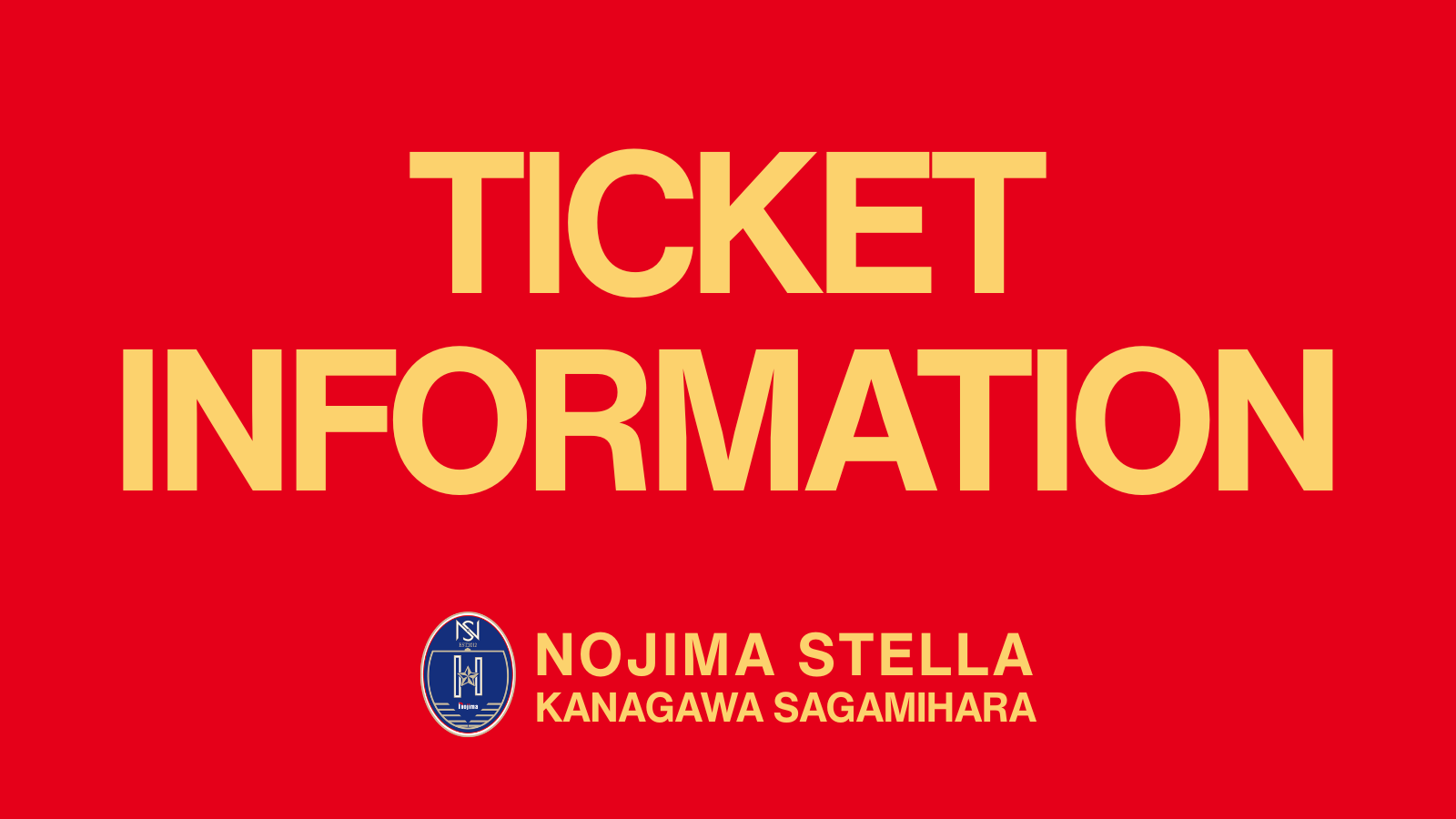 【5/2(土) ホーム最終戦】相模原ギオンスタジアム満員プロジェクト「ももちゃんランド2026」チケット販売方法・席種・価格変更のお知らせ